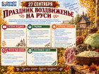 Капустные посиделки: что делали раньше 27 сентября 