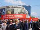 Областной совет профсоюзов позвал воронежцев на Первомайское шествие