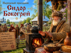 Почему воронежцам срочно нужно высадить огурцы и умыться молоком