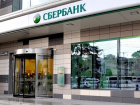 Сбербанк повысил ставки по вкладам в рублях и запустил промовклад «Рекордный» 