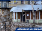 Неприглядный анклав азарта на красивом проспекте Революции никто убирать не собирается
