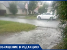 Ремонт дороги превратил воронежскую улицу в заливное 