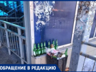 Воронежский переход на «Машмете» повторяет печальную судьбу своего собрата у автовокзала