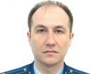 Стало известно имя нового прокурора Кантемировского района Воронежской области