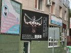 Фитнес-центр «Ультиматум» продают за 12 млн рублей в Северном микрорайоне Воронежа
