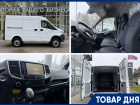 Грузовой автомобиль Соболь NN с выгодой — до 1 499 000 ₽