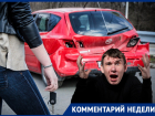 Эксперт предупредил о росте цен на ОСАГО в России — почему это произойдёт 
