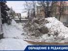 Грязную кучу раздора навалили в Воронеже
