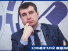 Кустов и его команда подставляют Гусева с освоением миллионов по нацпроекту