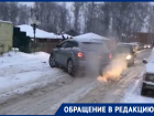 Опять двойка: ещё один воронежский двор заявил, что коммунальщики не приехали чистить его ни разу за зиму 