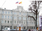 В мэрии Воронежа смогли за год сэкономить на муниципальных закупках 363,3 млн рублей