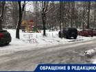 Стабильное превосходство «элиты» воронежских дворов проиллюстрировал москвич 