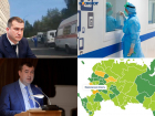 Коронавирус в Воронеже 26 сентября: +159 зараженных, шесть смертей и требование дистанционки