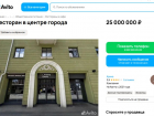 Ресторан Lаyerz выставили на продажу за 25 млн рублей в центре Воронежа