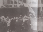 Нелепую агитацию вели коммунисты против Ельцина в 1993 году в Воронеже
