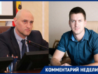 У Антиликаторова и Курило не было особых отношений, - эксперт