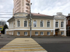 В Воронежской области завершилось укомплектование Общественной палаты