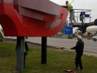 В преддверии Дня города власти обновили символ Левобережного района Воронежа