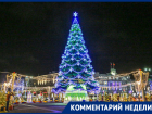 Мэрия может пойти на уступки из-за критики новогодней ночи в Воронеже