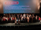 «Я в деле» в Воронежской области: партия «Новые люди» поддерживает молодежное предпринимательство