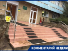 Проблемы воронежской больницы после ремонта вскрыла пациентка 