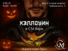 Услуга дня: Вечеринка «Хэллоуин» в стиле «Алисы в стране Чудес»