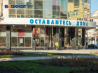 Александр Гусев подписал указ о продлении режима самоизоляции в Воронежской области