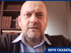 Пора прекратить такую концессию! – призвал на фоне депутатского повышения тарифов бывший член Общественной палаты Воронежа