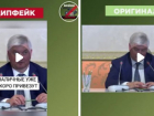 Разоблачен фейк с воронежским губернатором и «нехваткой наличных денег»