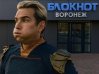 "Пупупу, имба и ред-флаг": что значат выражения, претендующие на "Слово года-2025"