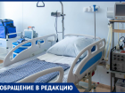 В Воронеже сообщили о добровольно-принудительном сборе денег для беженцев из Донбасса