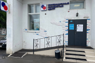 Лечение сосудистых заболеваний. Инновационный сосудистый центр - 