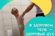 Центр реабилитации и закаливания Короткова Б.Н. - 