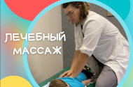 Центр реабилитации и закаливания Короткова Б.Н. - 