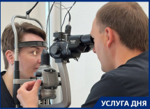 Лазерное лечение глаукомы