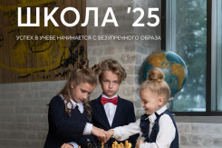 Сезон школьной формы в «Наследникъ Выжанова» ОТКРЫТ! 