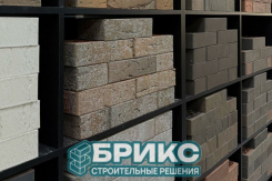 БРИКС: Строительные решения для вашего успеха