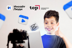 Блогеры вместо космонавтов: о чем мечтают дети сегодня