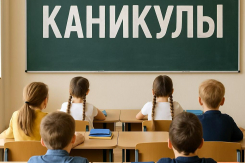 Каникулы по расписанию: глава Воронежа анонсировал даты
