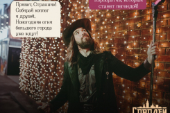 Где провести корпоратив, чтобы не было скучно?