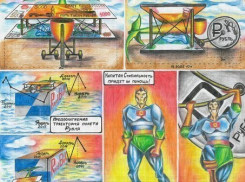 Воронежский «Капитан Стабильность» спасет рубль от падения 