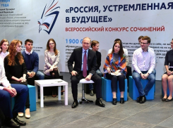 С воронежскими школьниками провел беседу Владимир Путин