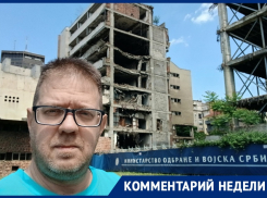 О возможной цветной революции в Сербии предупредил воронежский балканист