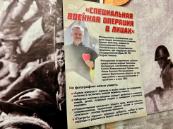 Герои спецоперации – в Центре Галереи Чижова