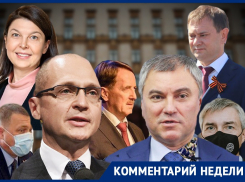 Иметь двух варягов во главе списка воронежской «Единой России» показалось унизительным