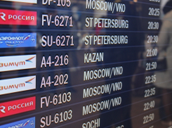 Воронежский аэропорт закрыли на неделю на фоне специальной военной операции