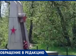 Запрещенную книгу Гитлера нашли у братской могилы защитников воронежского неба