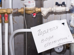 Власти рассказали, где отключат горячую воду после длинных выходных