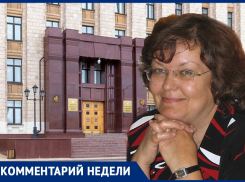 Судившаяся с правительством Гусева чиновница рассказала, как её приговорили к условному сроку
