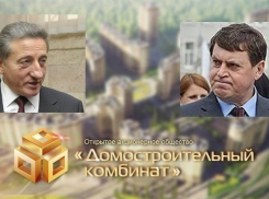 Макин не сдержал. ДСК снова уличают в разрушении  культурного слоя Воронежа